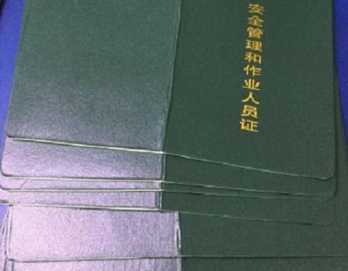 叉車證復審在哪里報名，復審好多錢？